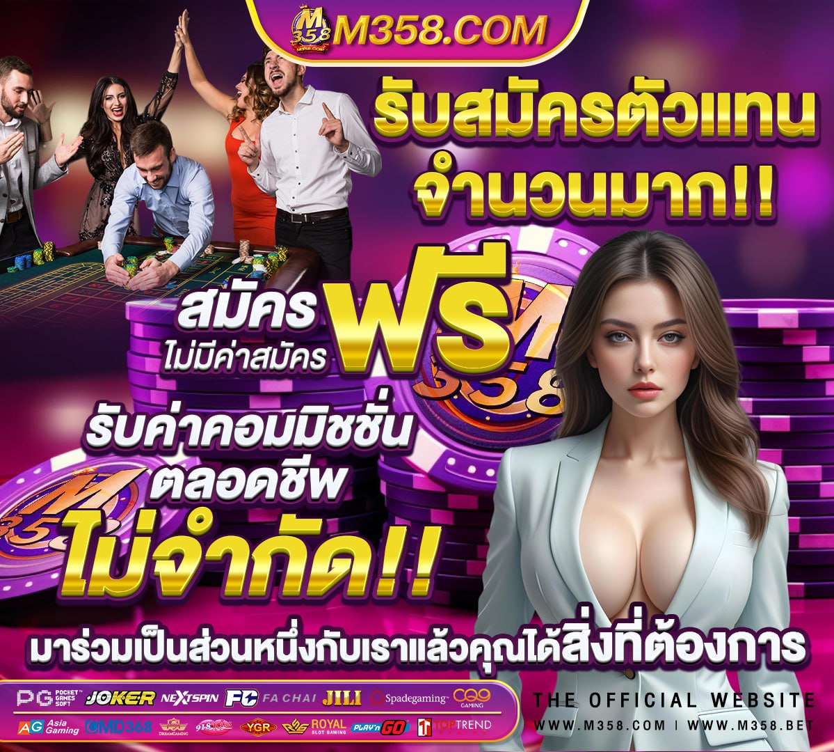 ลักหลับ สาว โรงงาน